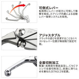 Maneta Freno Pivot FP Brembo Corta Zeta