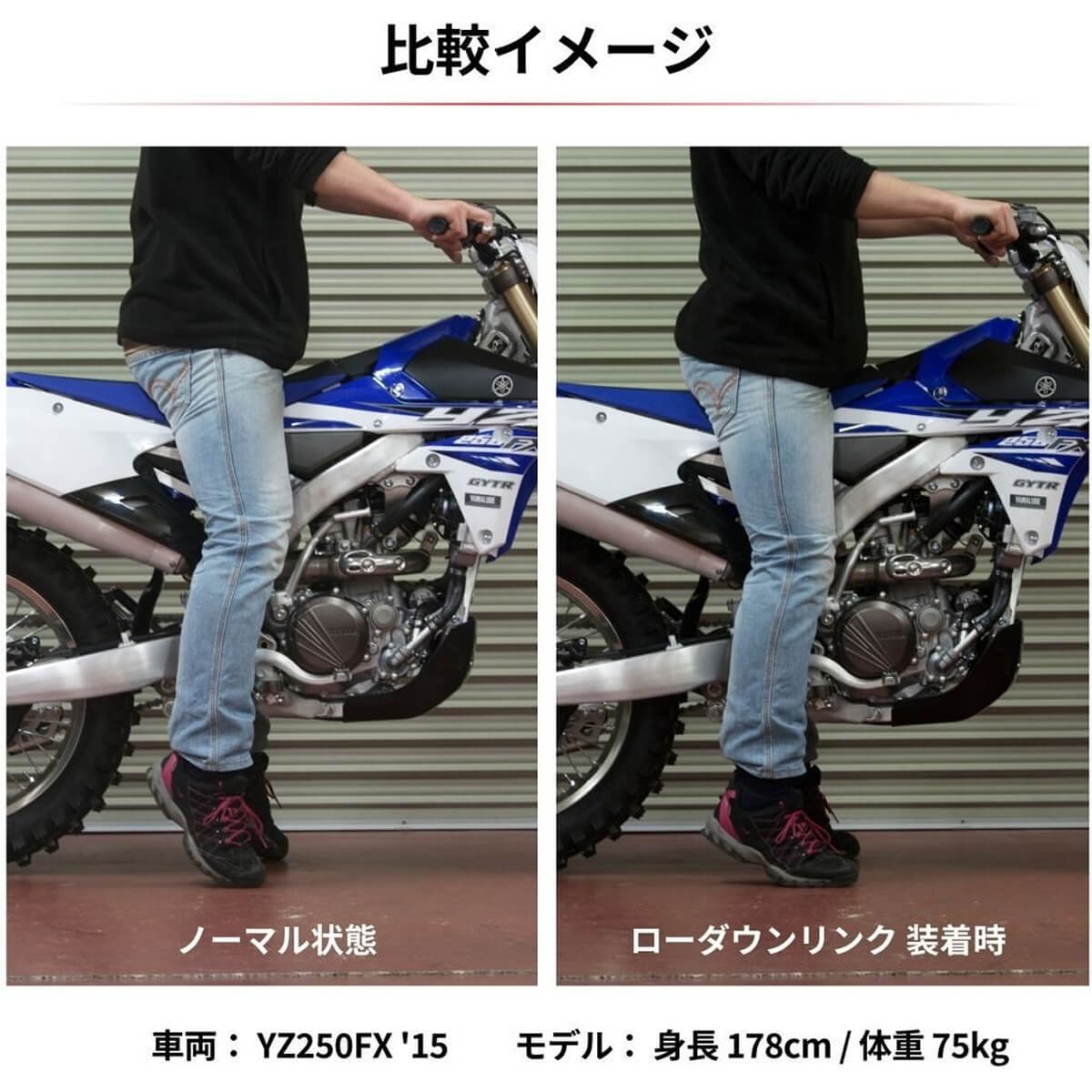 Biela de Rebaixamento Suspensão -30mm Husqvarna 2016- Azul